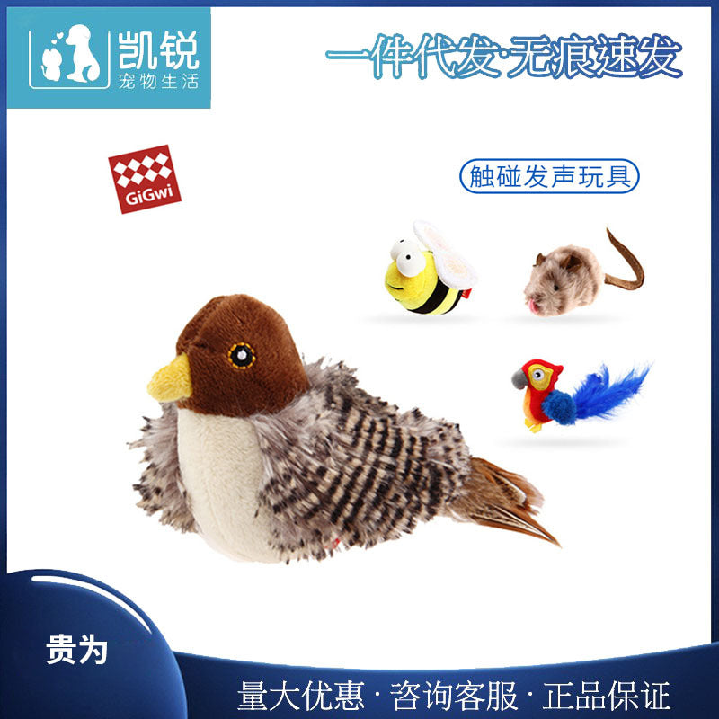 GiGwi Cat toy Mouse sound bird bee se cat supplies  law prey toy